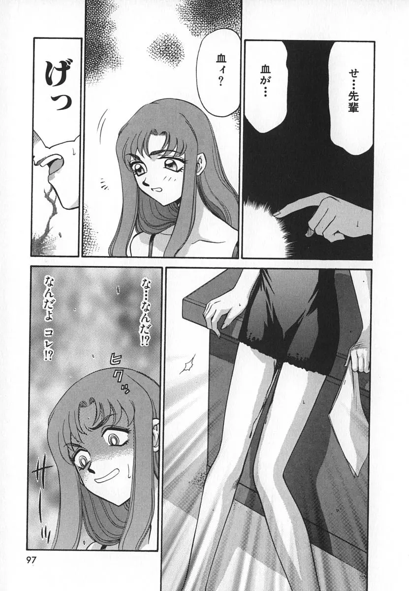 웹툰 이미지 96