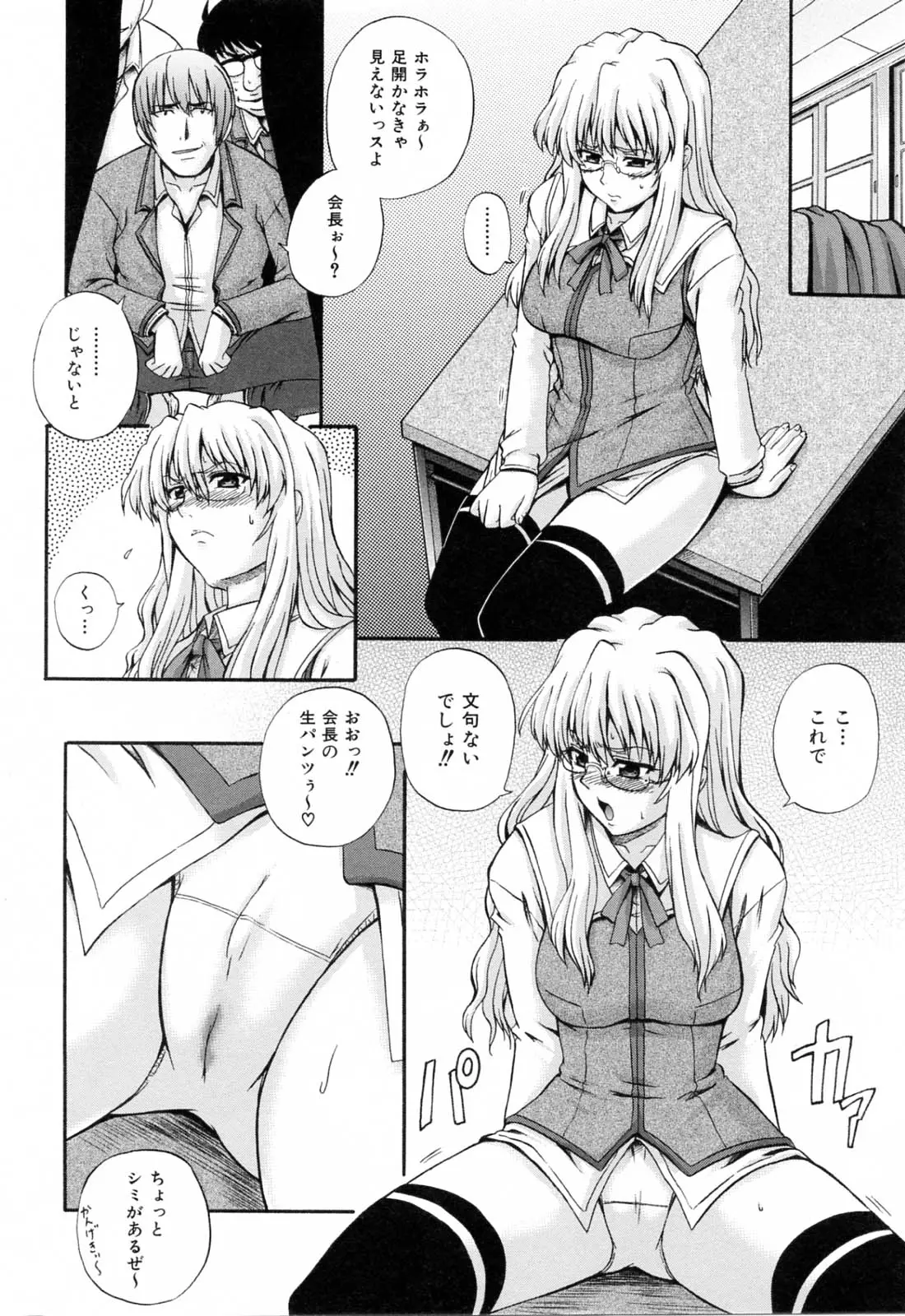 웹툰 이미지 69