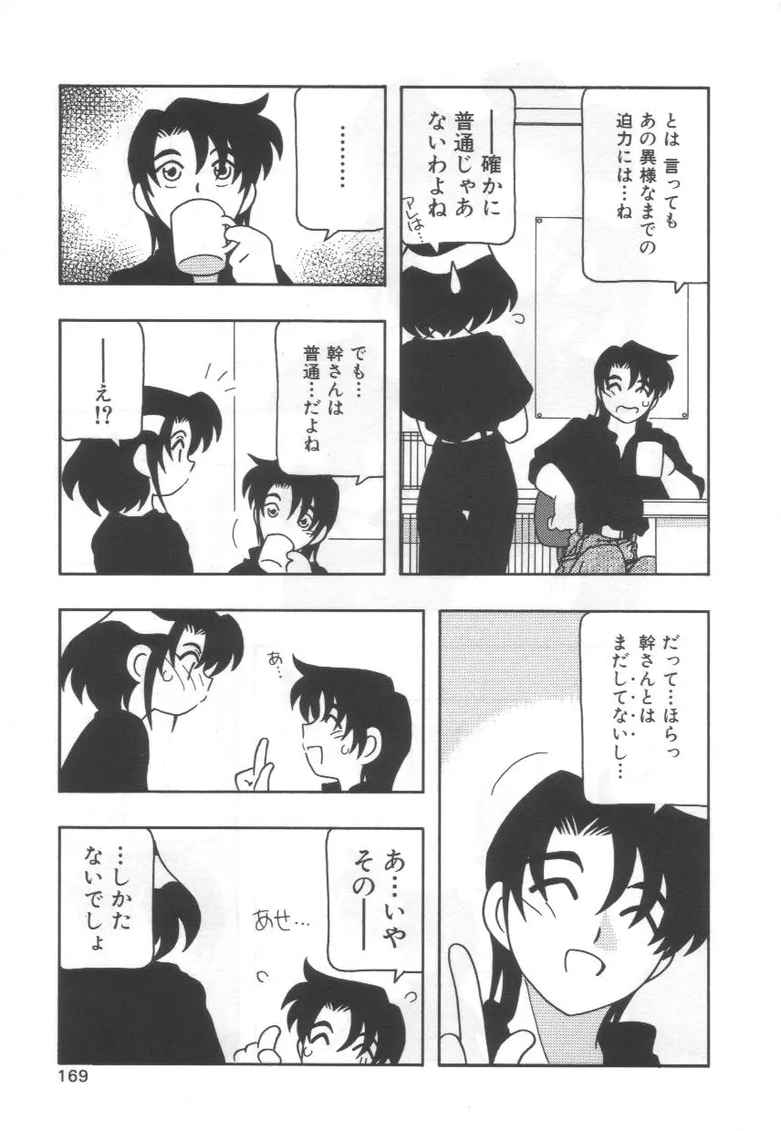 웹툰 이미지 172
