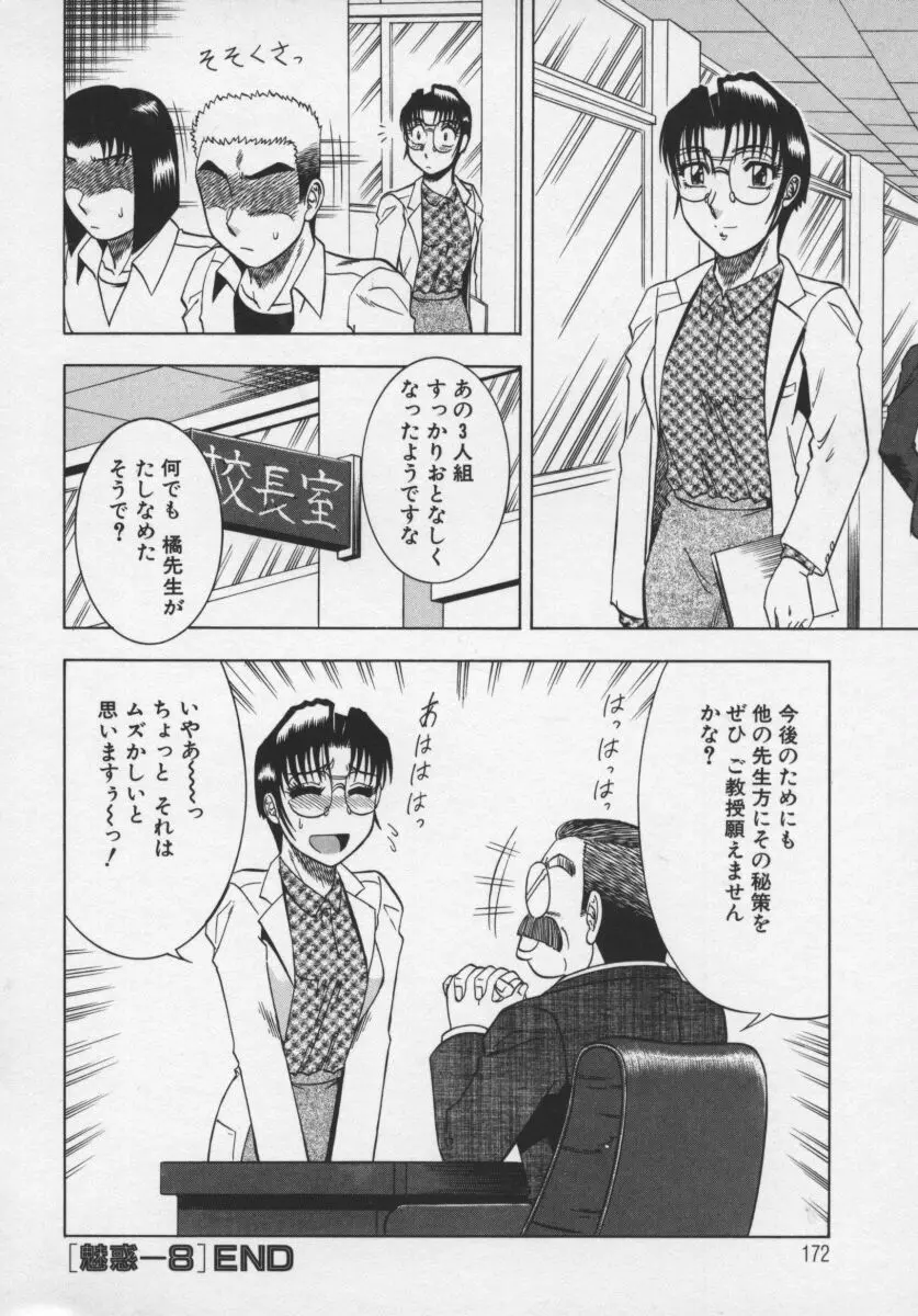 웹툰 이미지 172