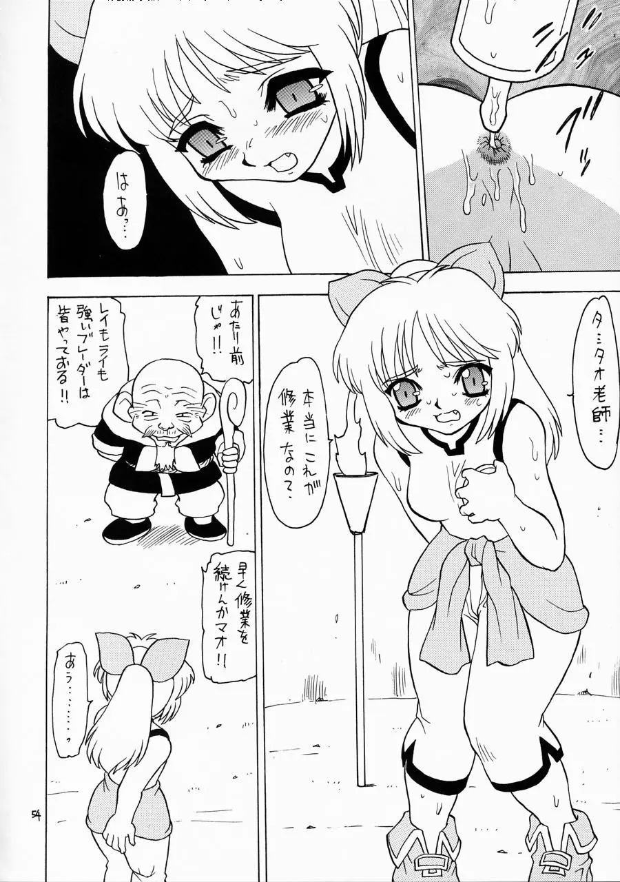웹툰 이미지 52