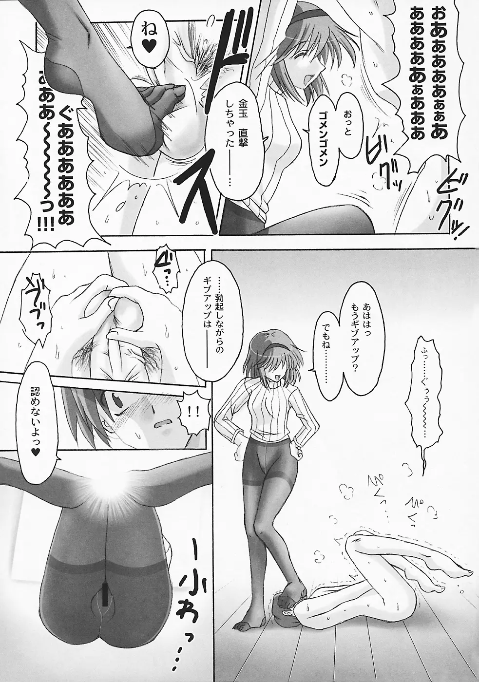 웹툰 이미지 12