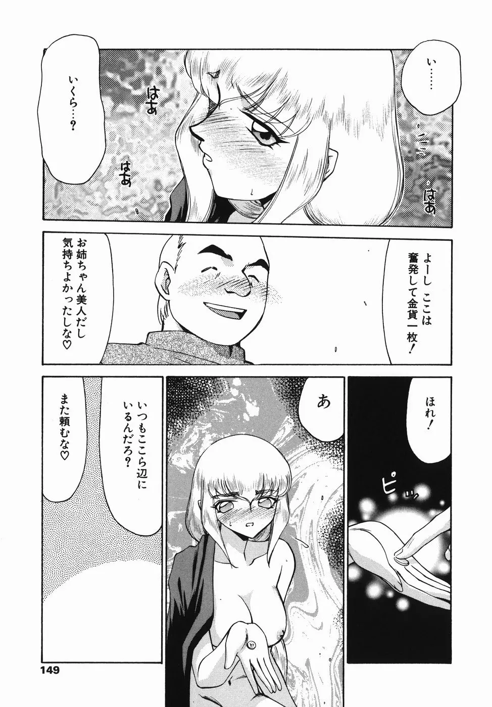 웹툰 이미지 148