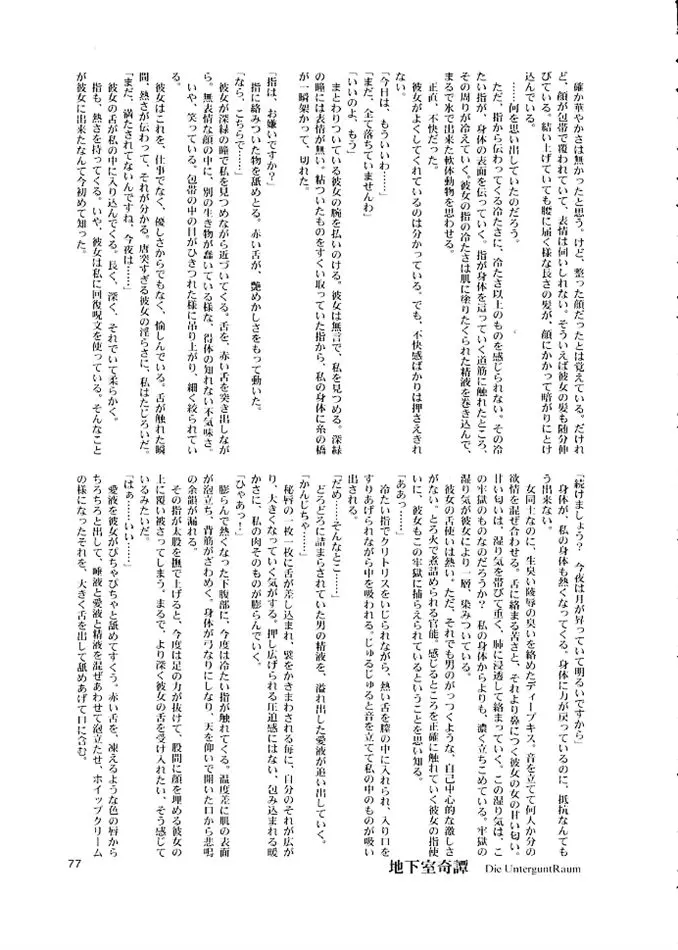 웹툰 이미지 75