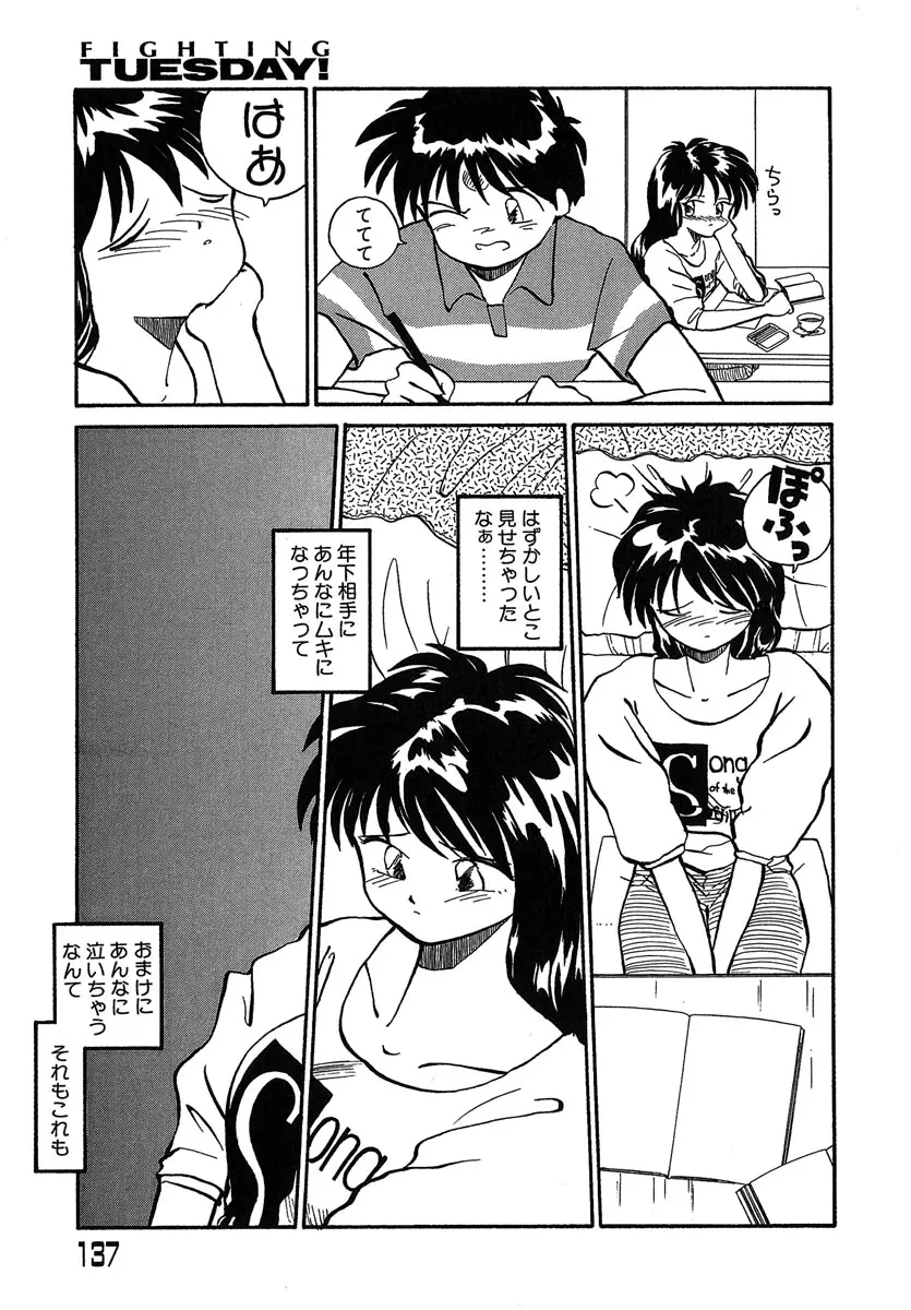 웹툰 이미지 137