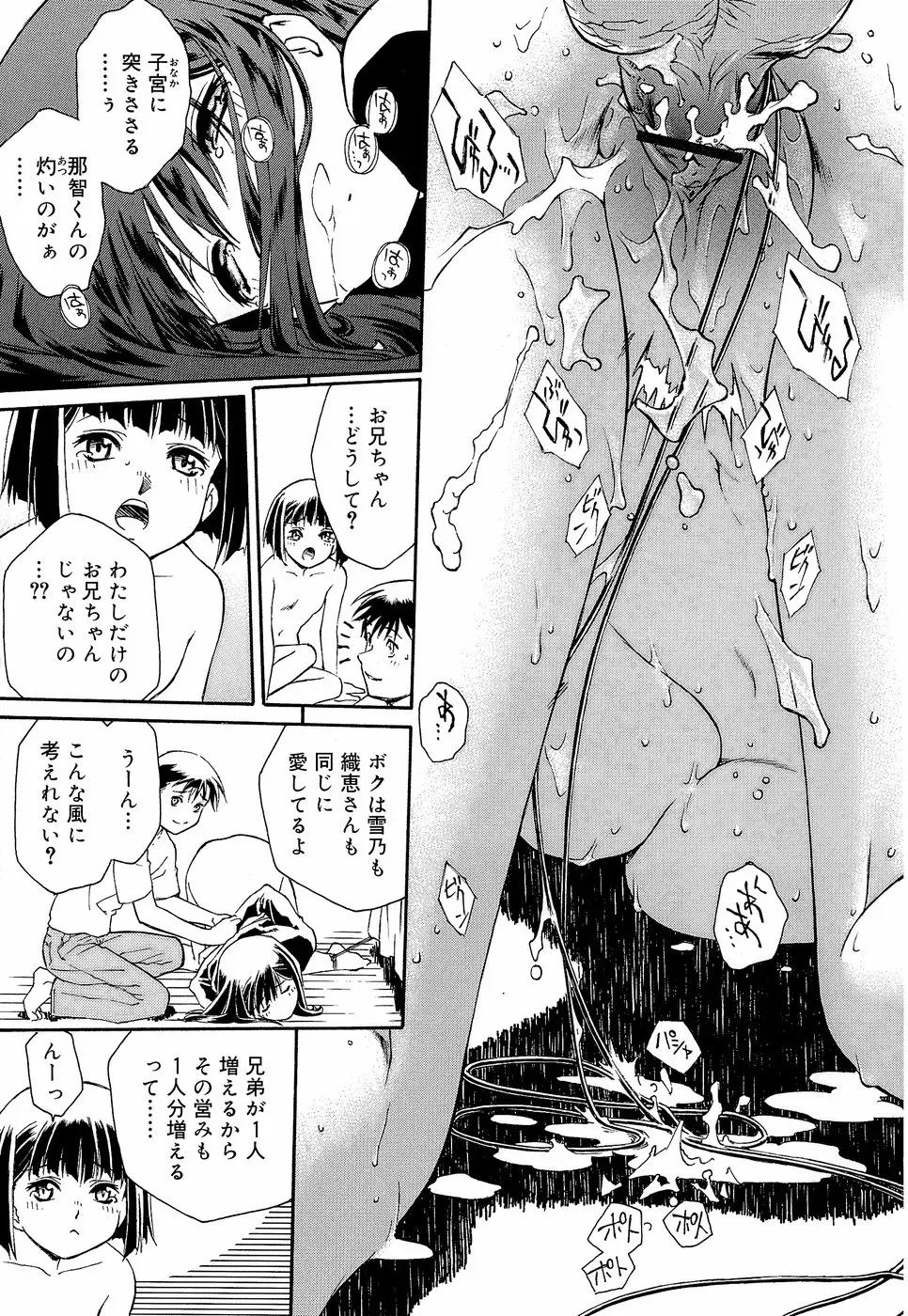 웹툰 이미지 166