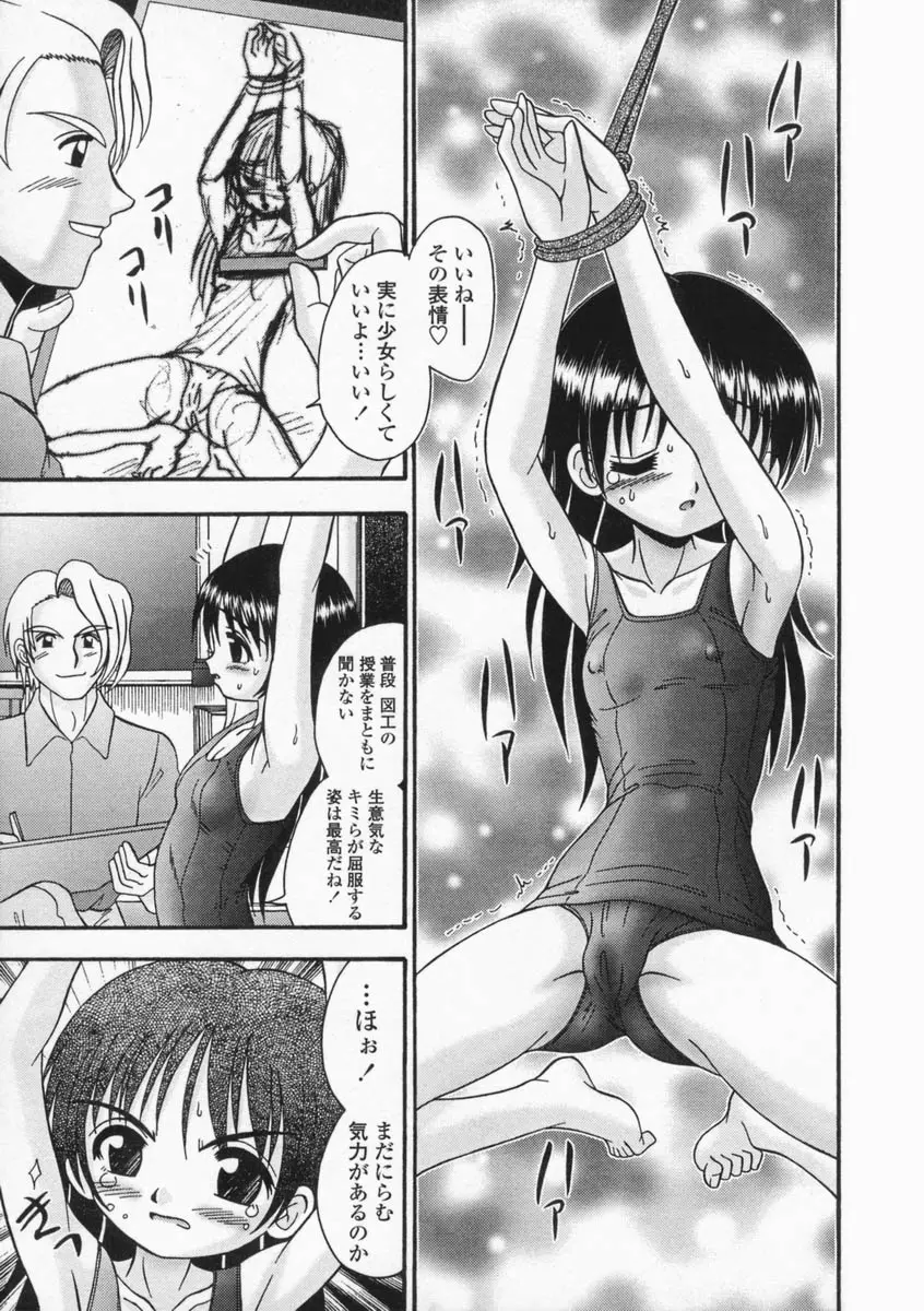 웹툰 이미지 124