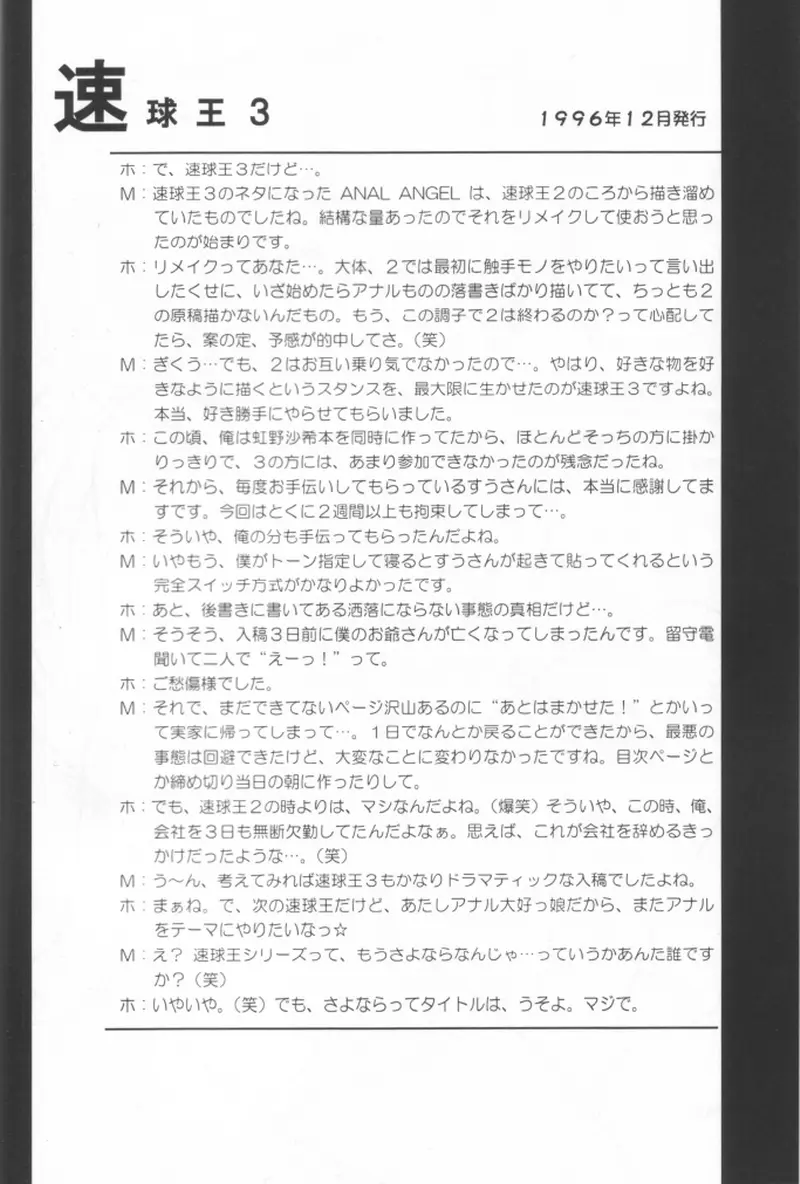 웹툰 이미지 43