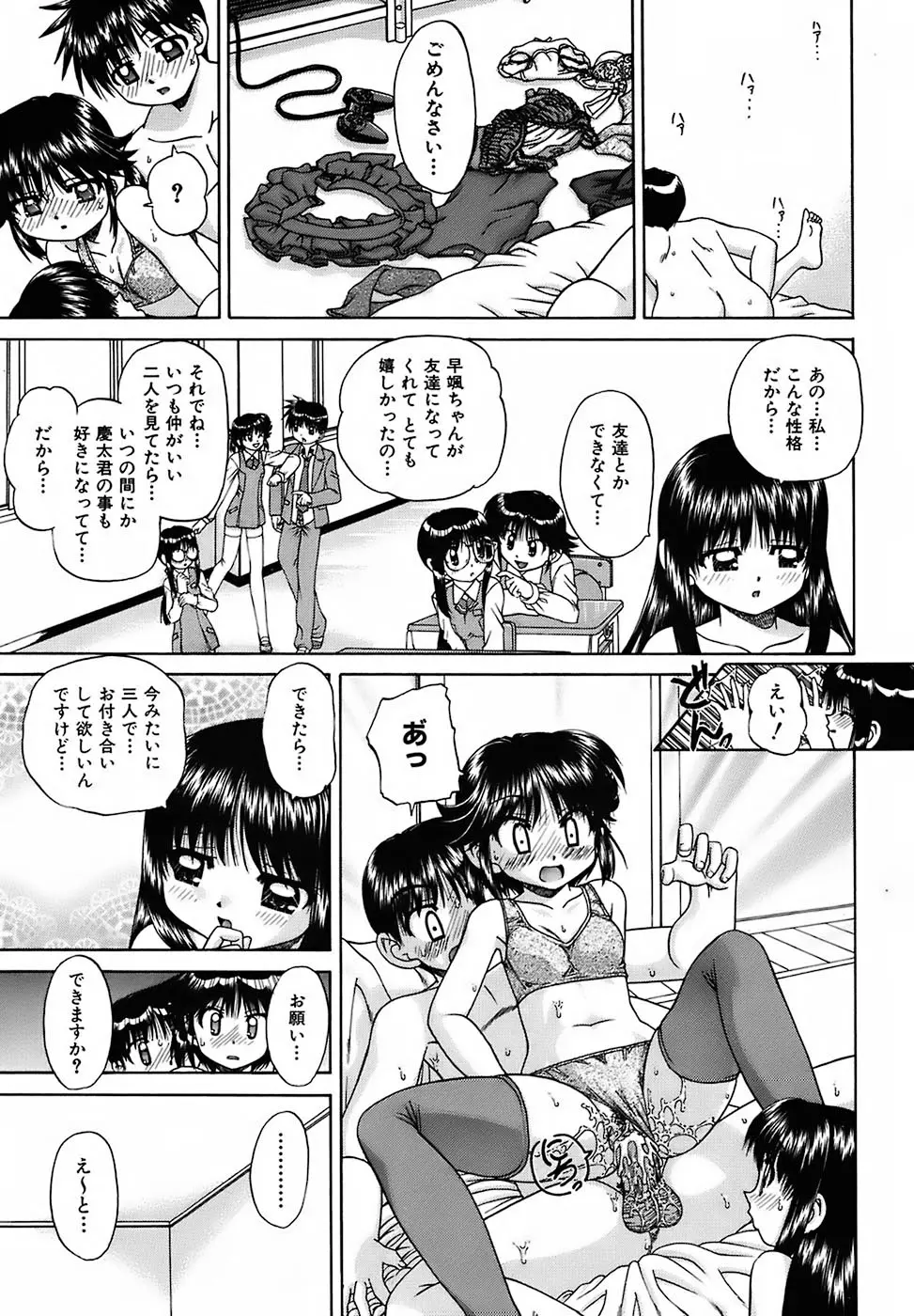 웹툰 이미지 174