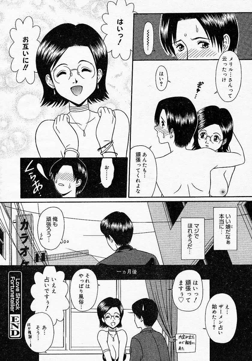 웹툰 이미지 199