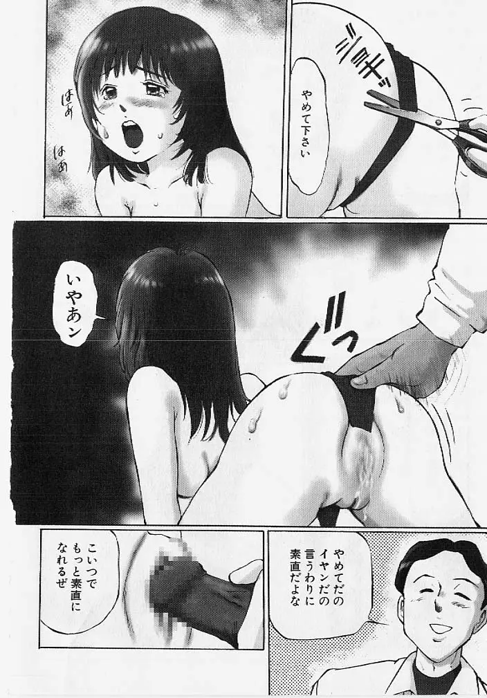 웹툰 이미지 154