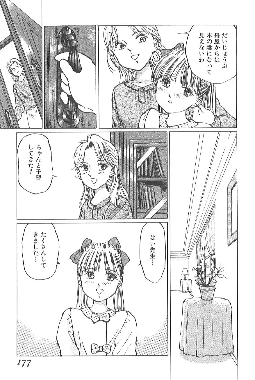 웹툰 이미지 172