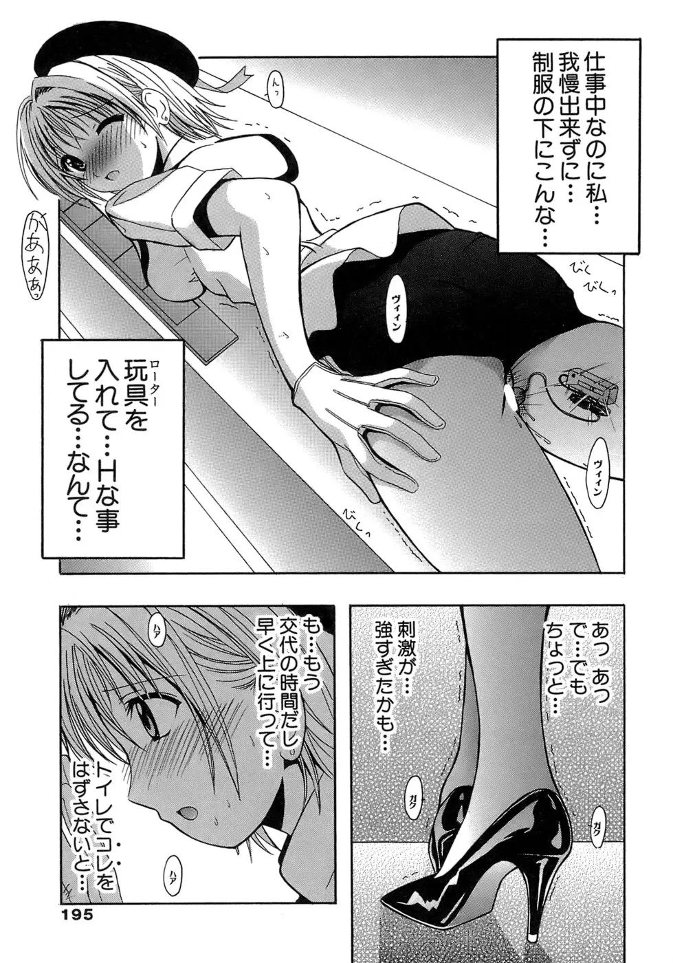 웹툰 이미지 194
