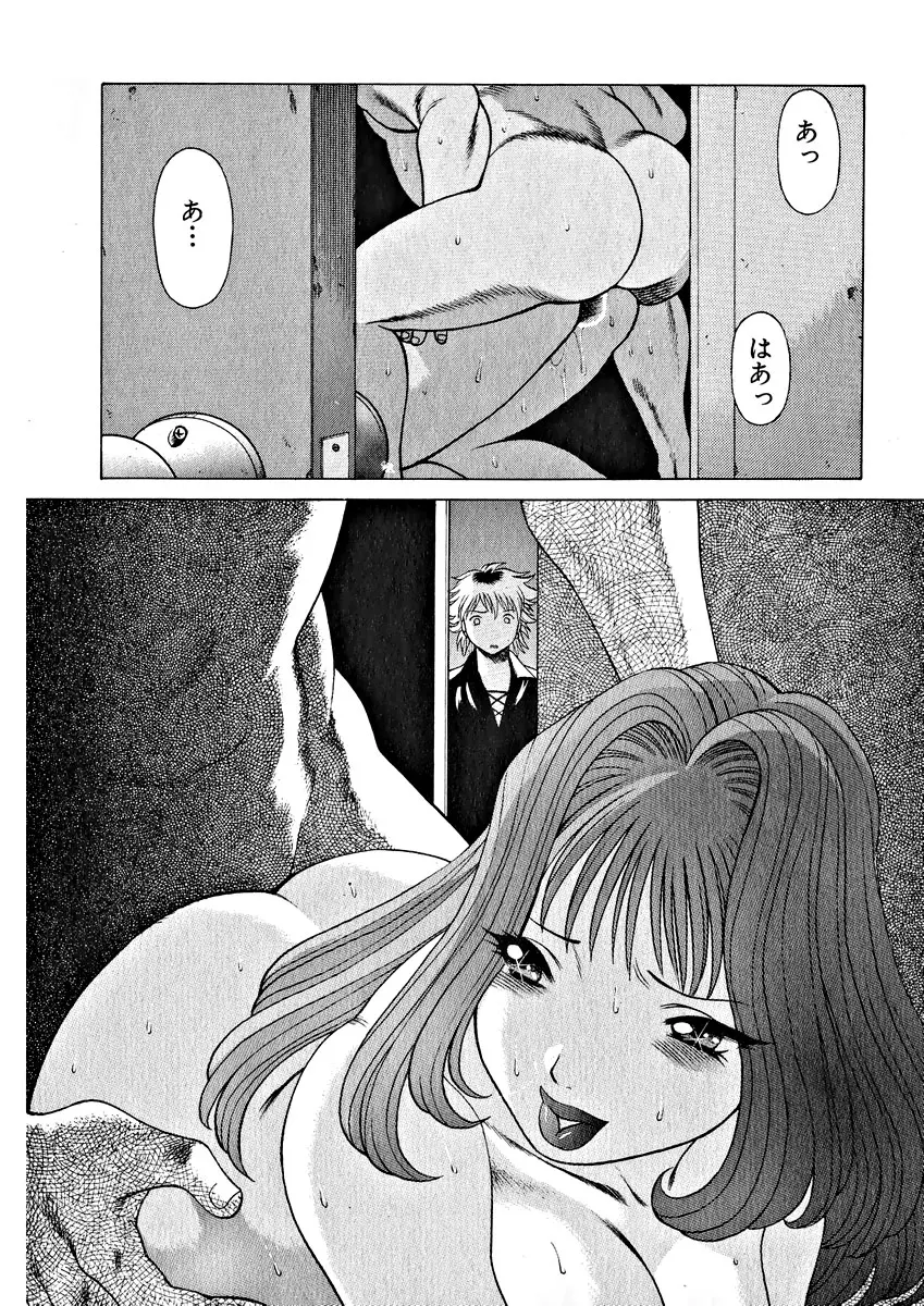 웹툰 이미지 39