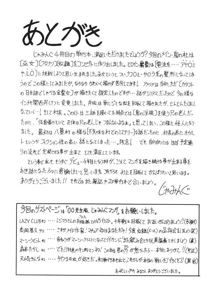 웹툰 이미지 168