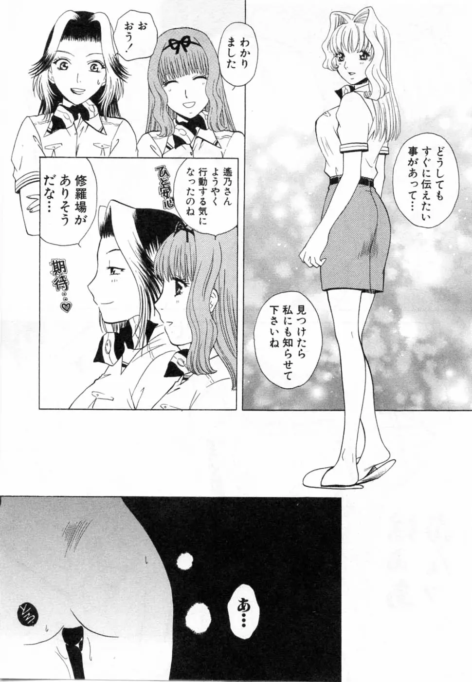 웹툰 이미지 190