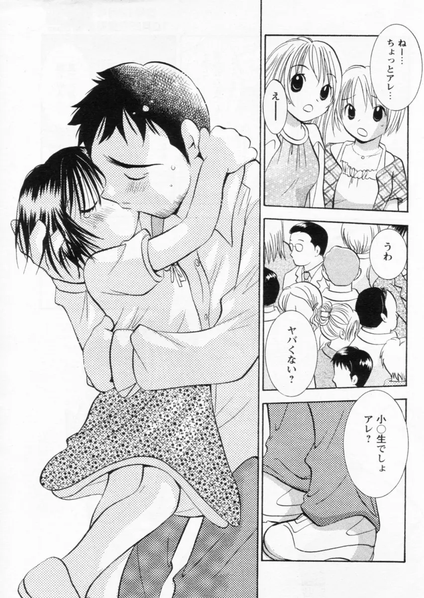 웹툰 이미지 172