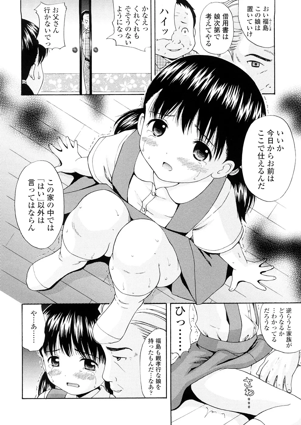 웹툰 이미지 148