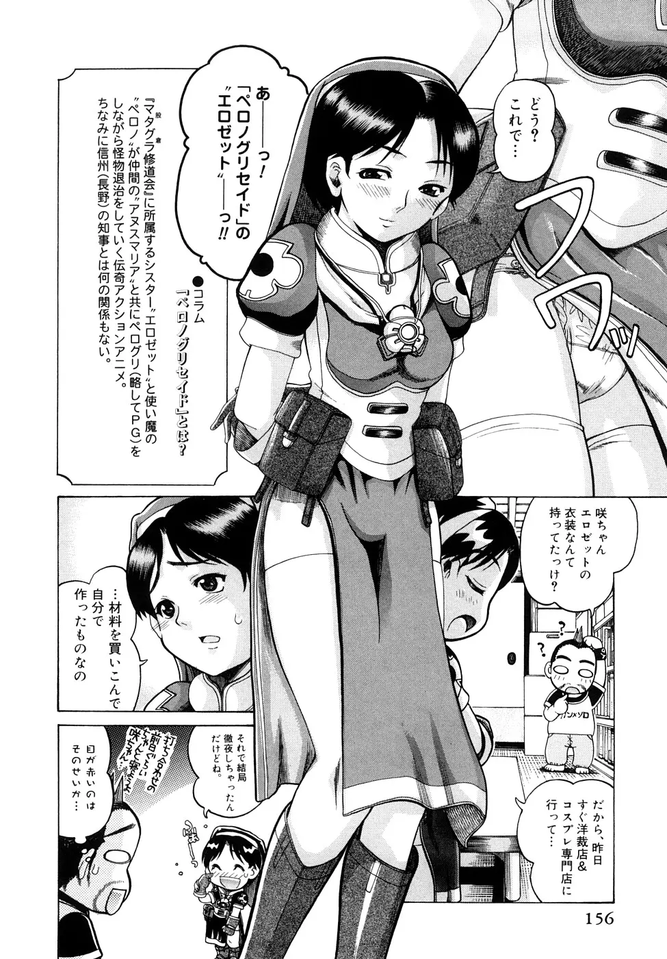 웹툰 이미지 156
