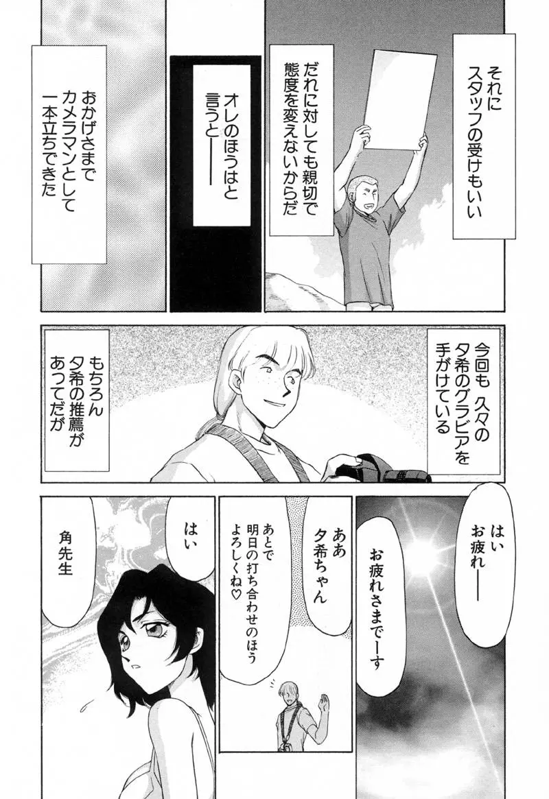 웹툰 이미지 187