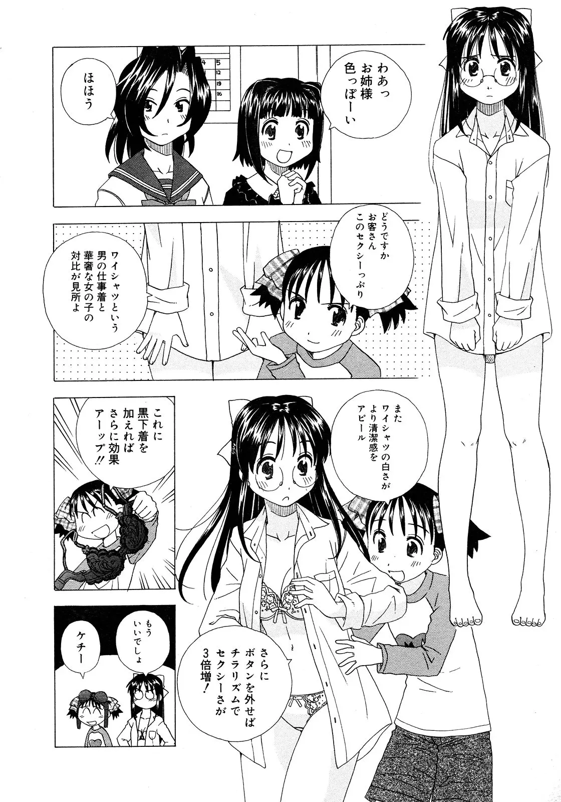 웹툰 이미지 475