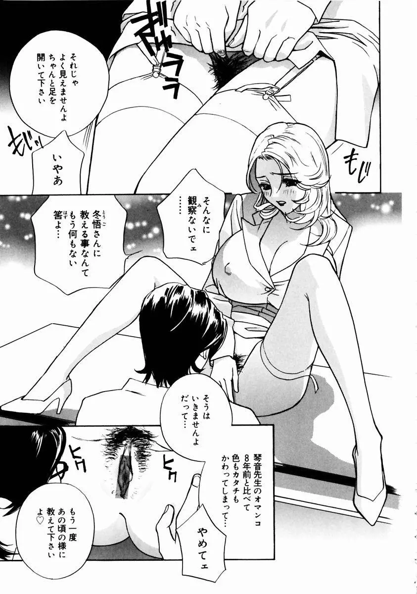 웹툰 이미지 14