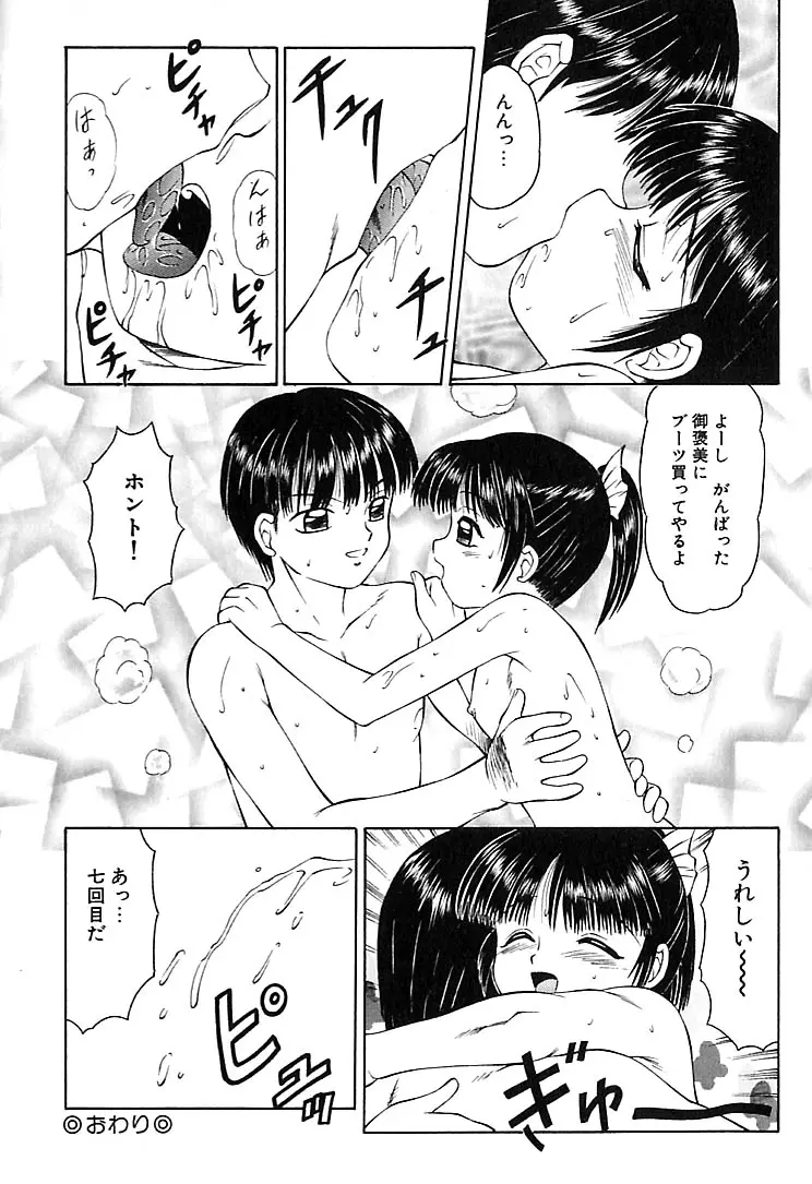 웹툰 이미지 70