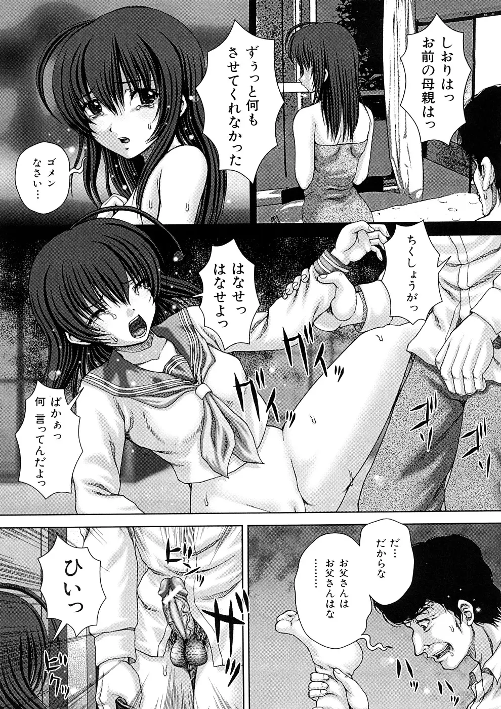 웹툰 이미지 29
