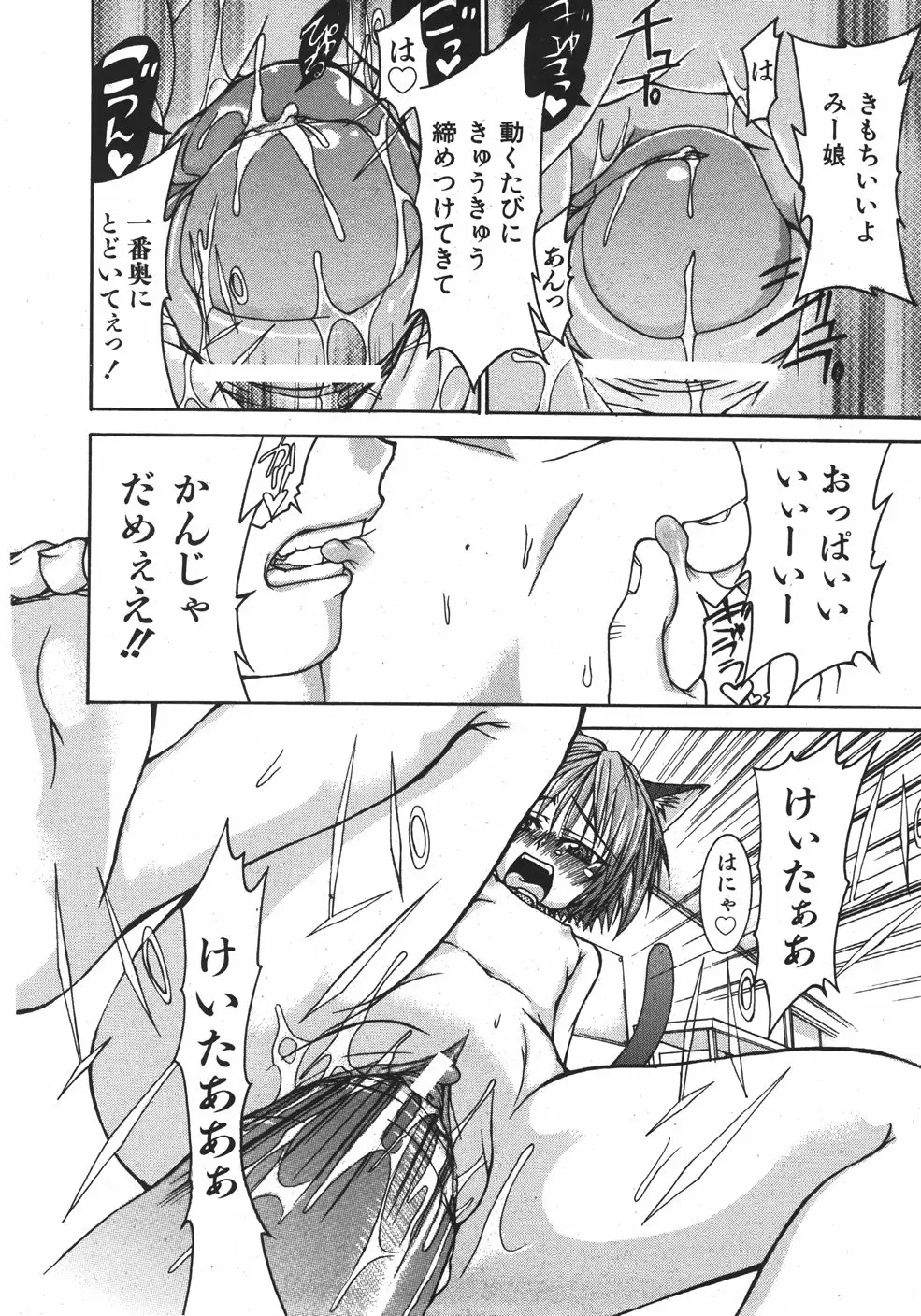웹툰 이미지 239
