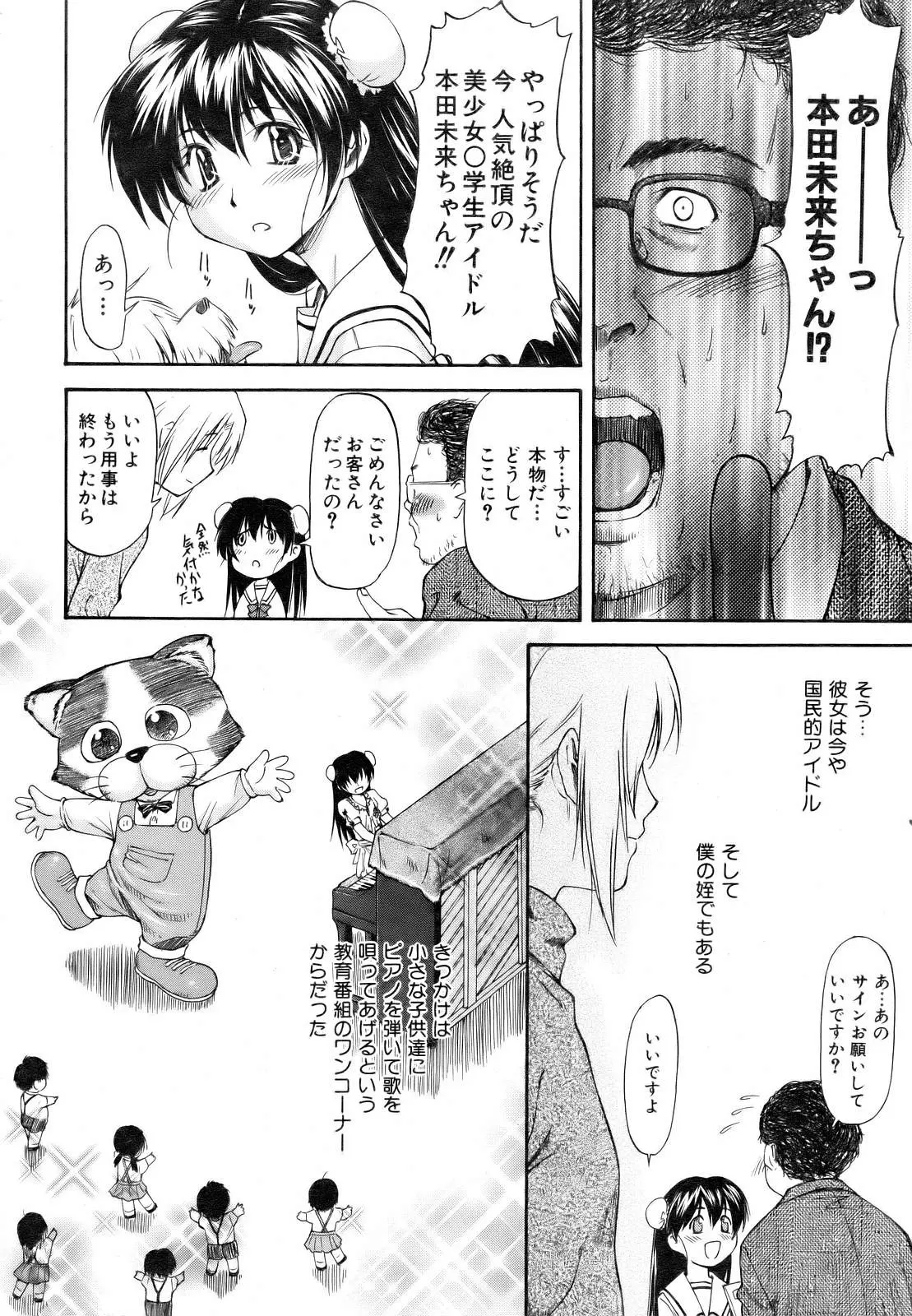 웹툰 이미지 41