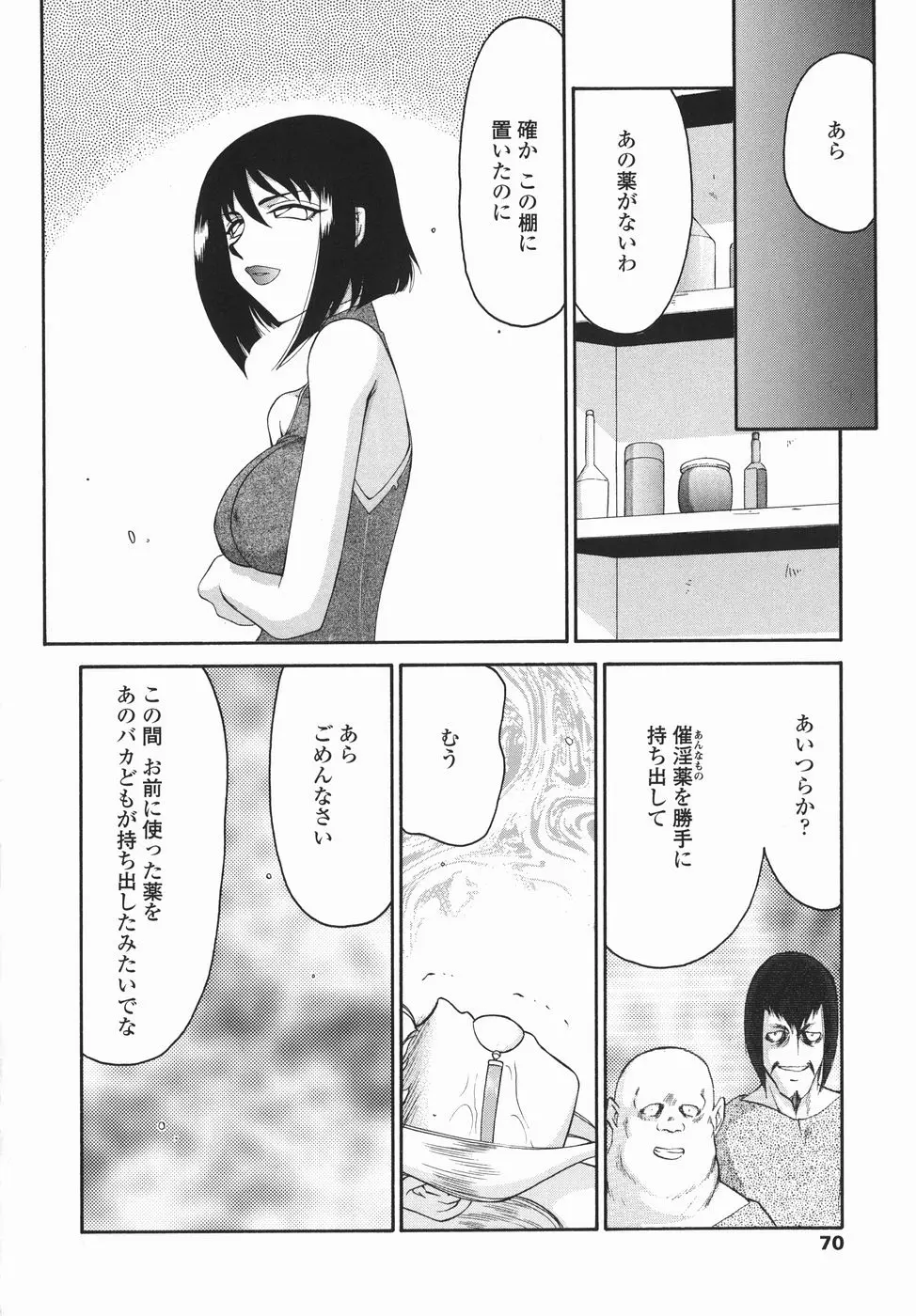 웹툰 이미지 69