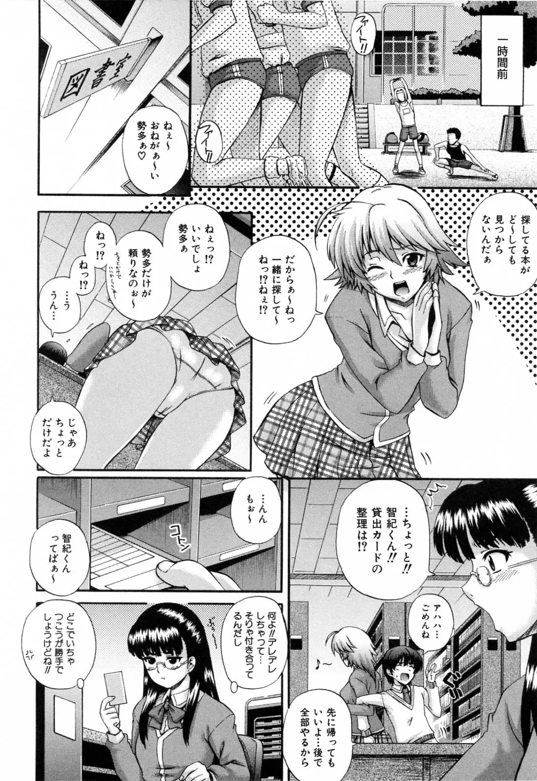 웹툰 이미지 119