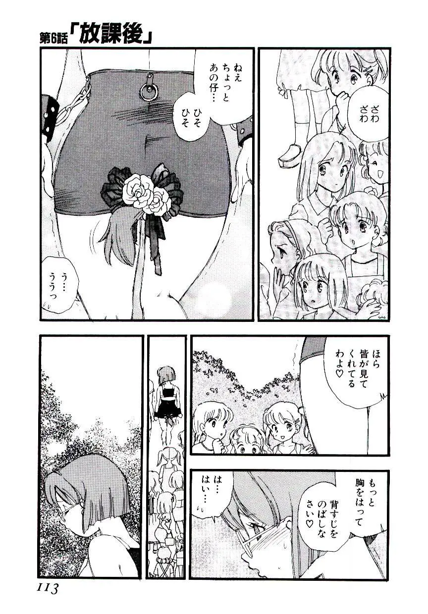 웹툰 이미지 111