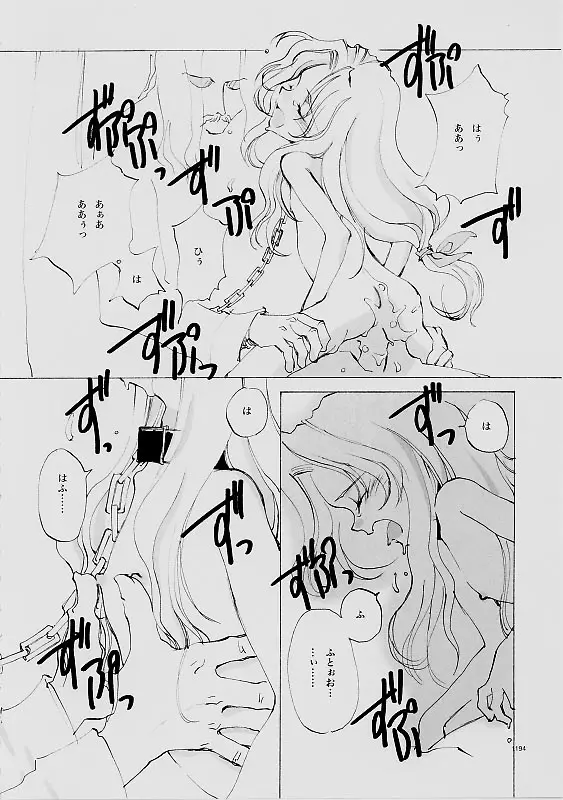 웹툰 이미지 192