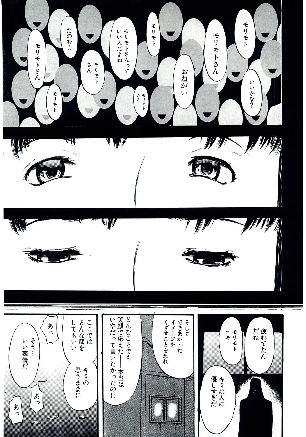웹툰 이미지 21