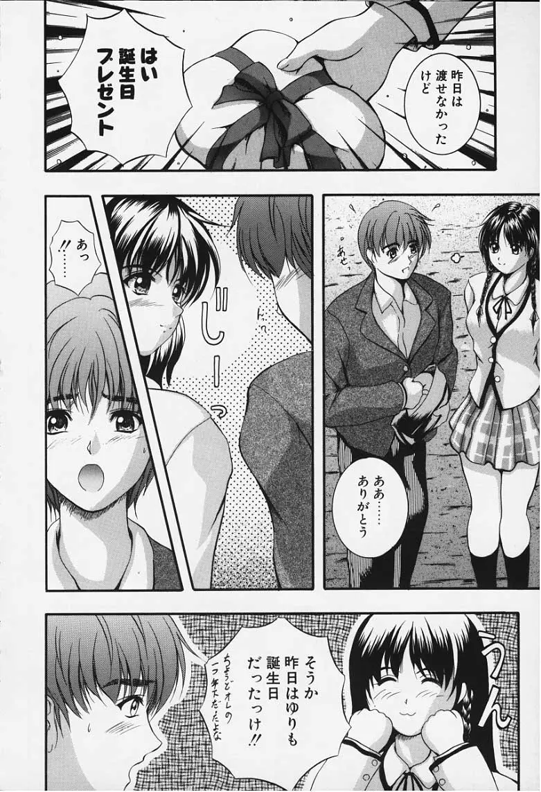 웹툰 이미지 182