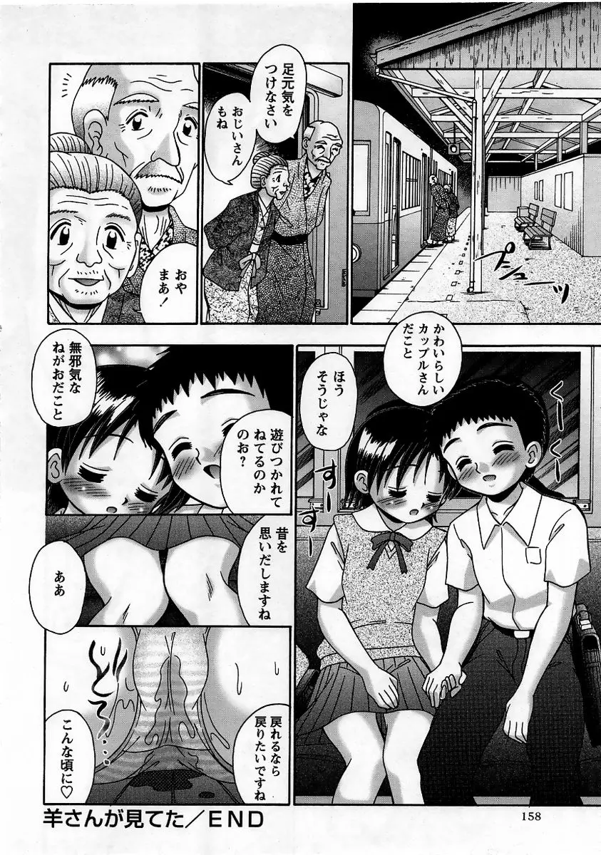 웹툰 이미지 157