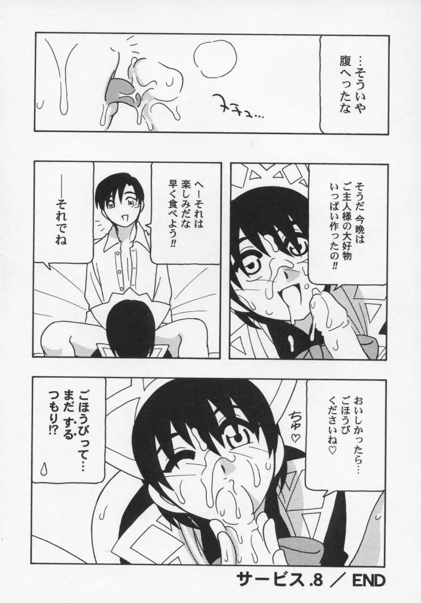 웹툰 이미지 149