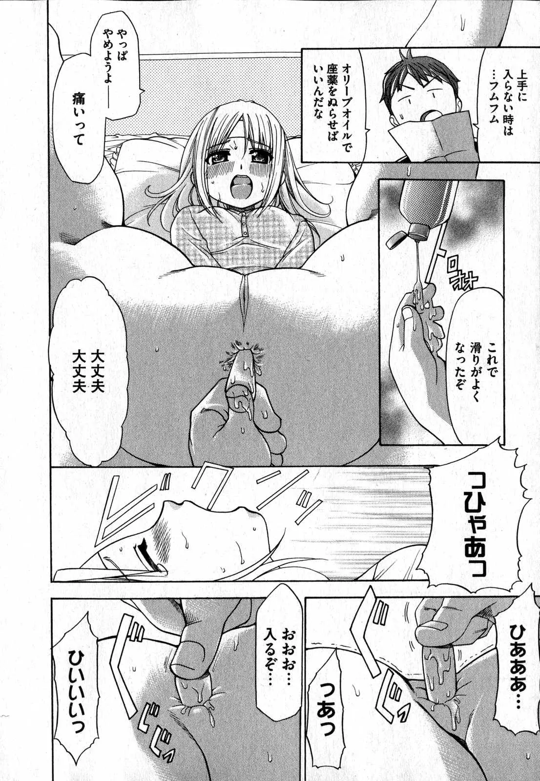 웹툰 이미지 177