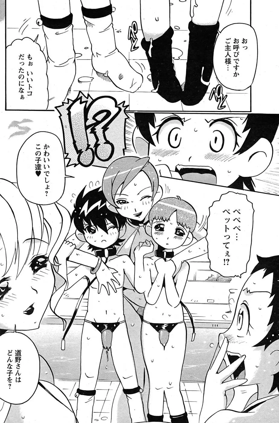 웹툰 이미지 86