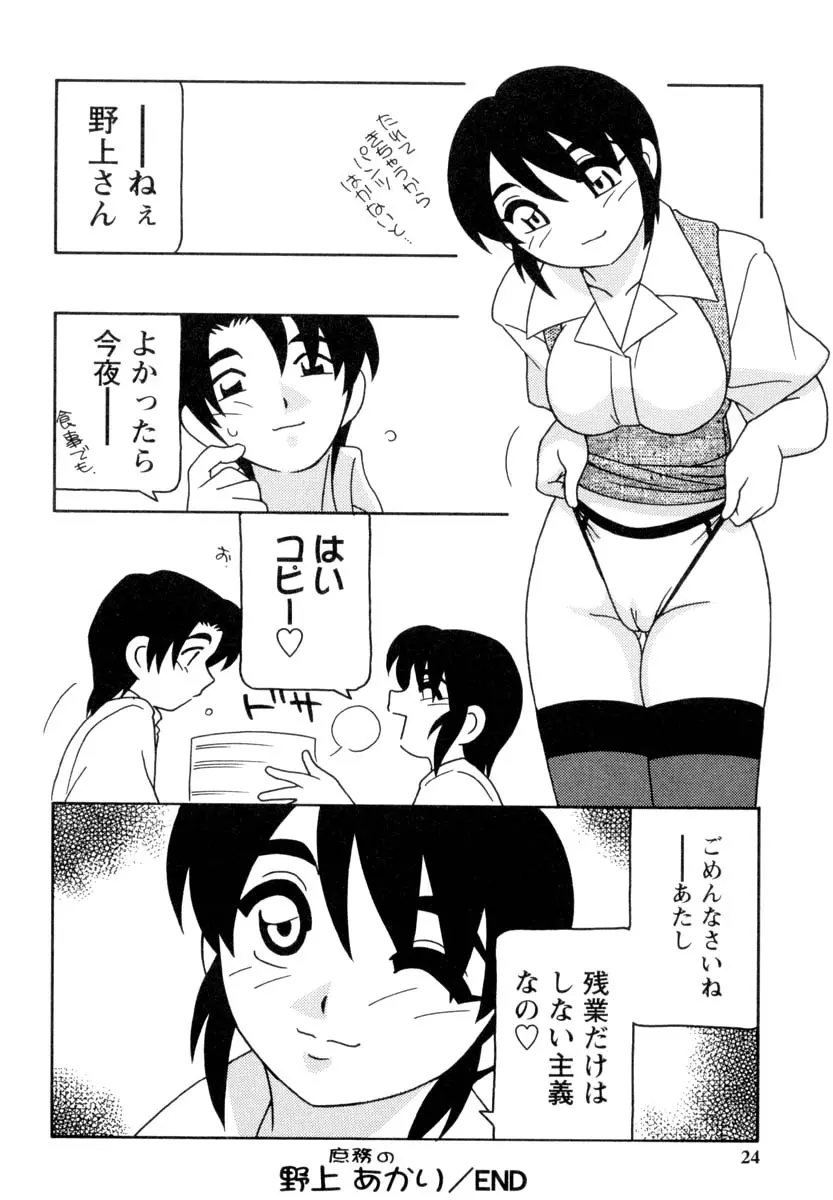 웹툰 이미지 22