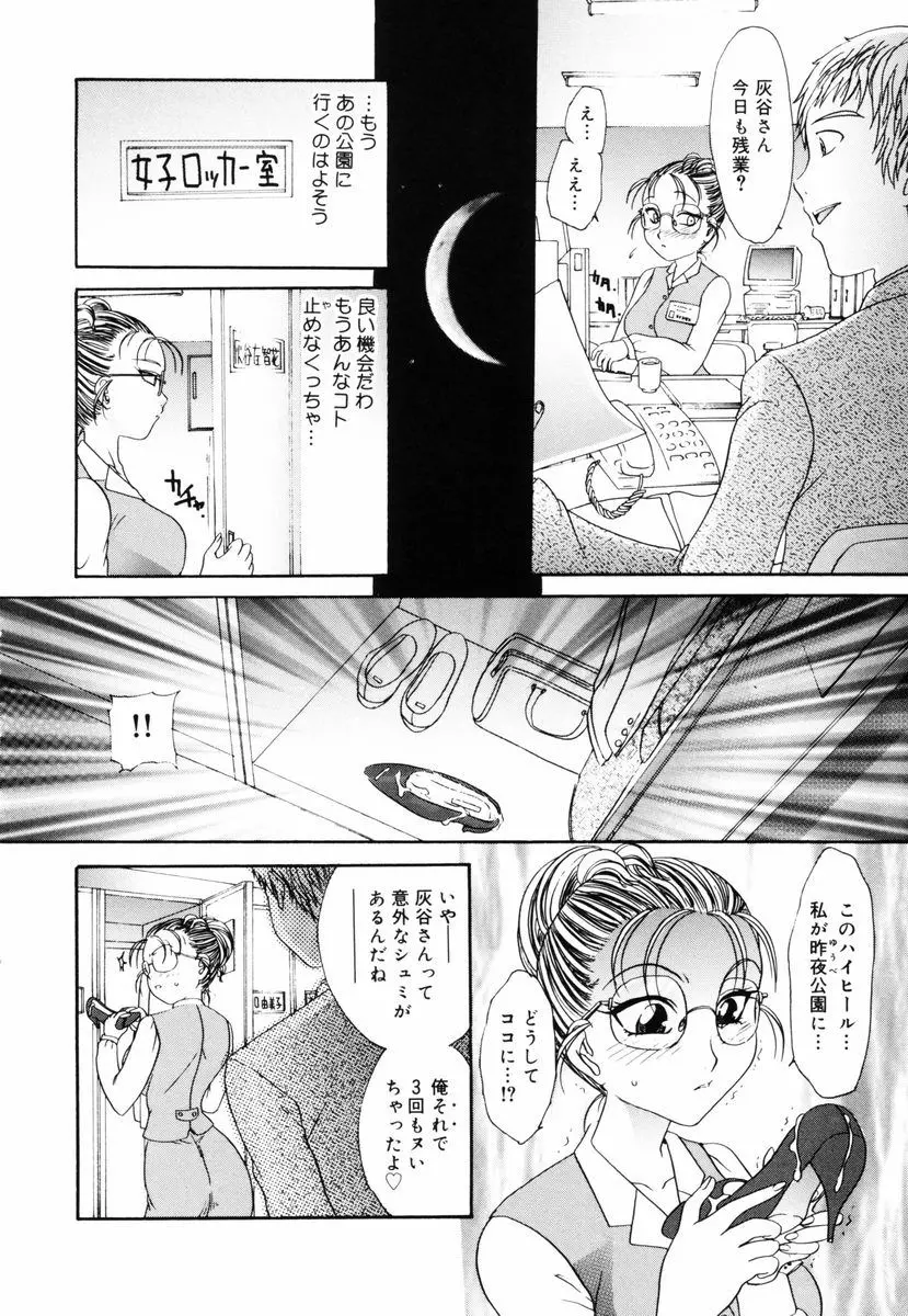 웹툰 이미지 105