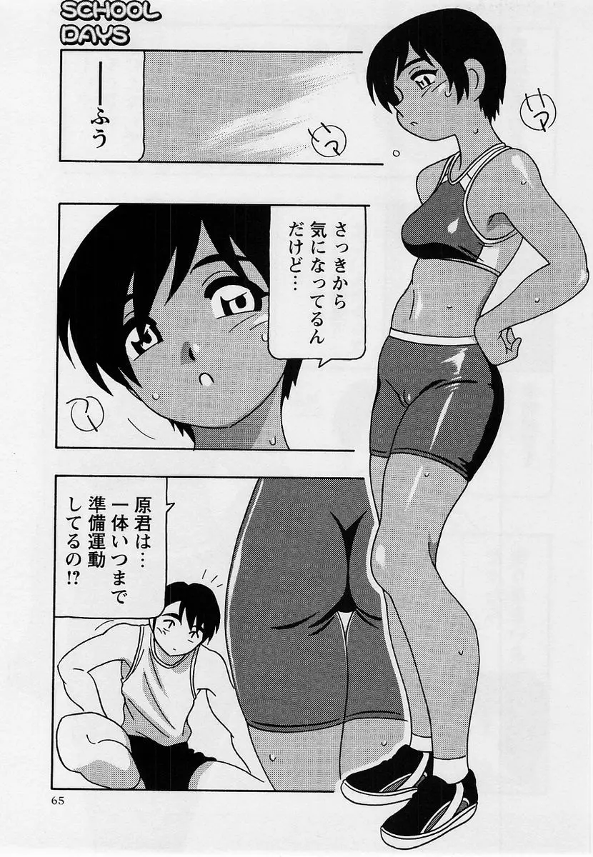웹툰 이미지 63