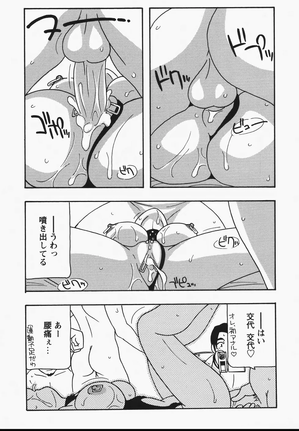 웹툰 이미지 204
