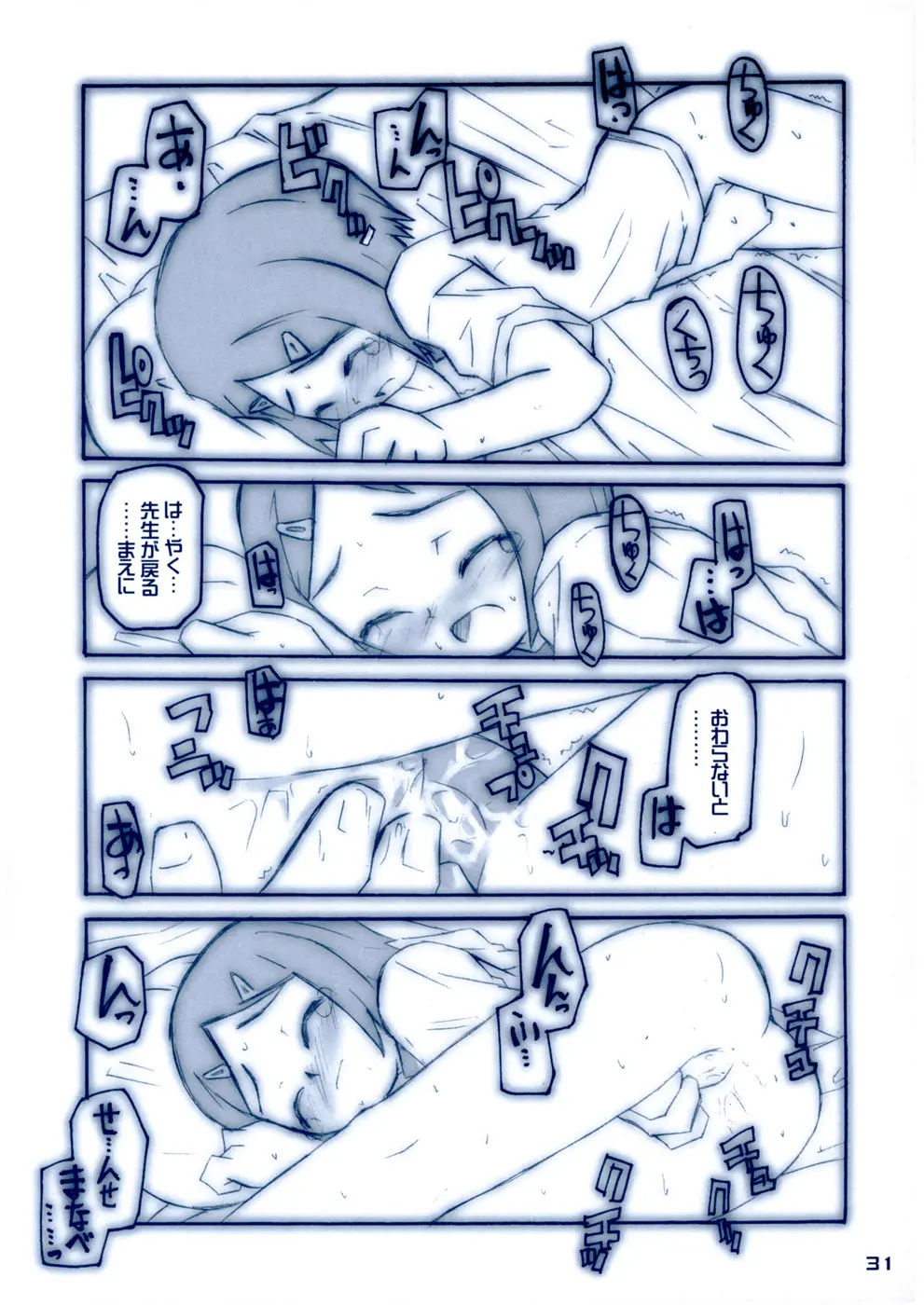 웹툰 이미지 29