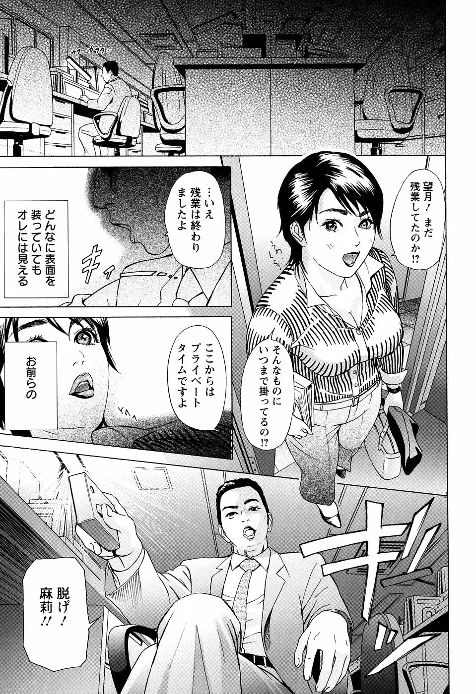 웹툰 이미지 136