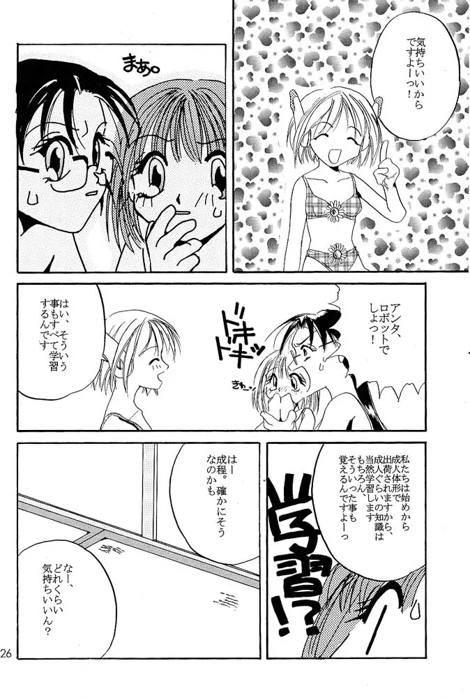 웹툰 이미지 24
