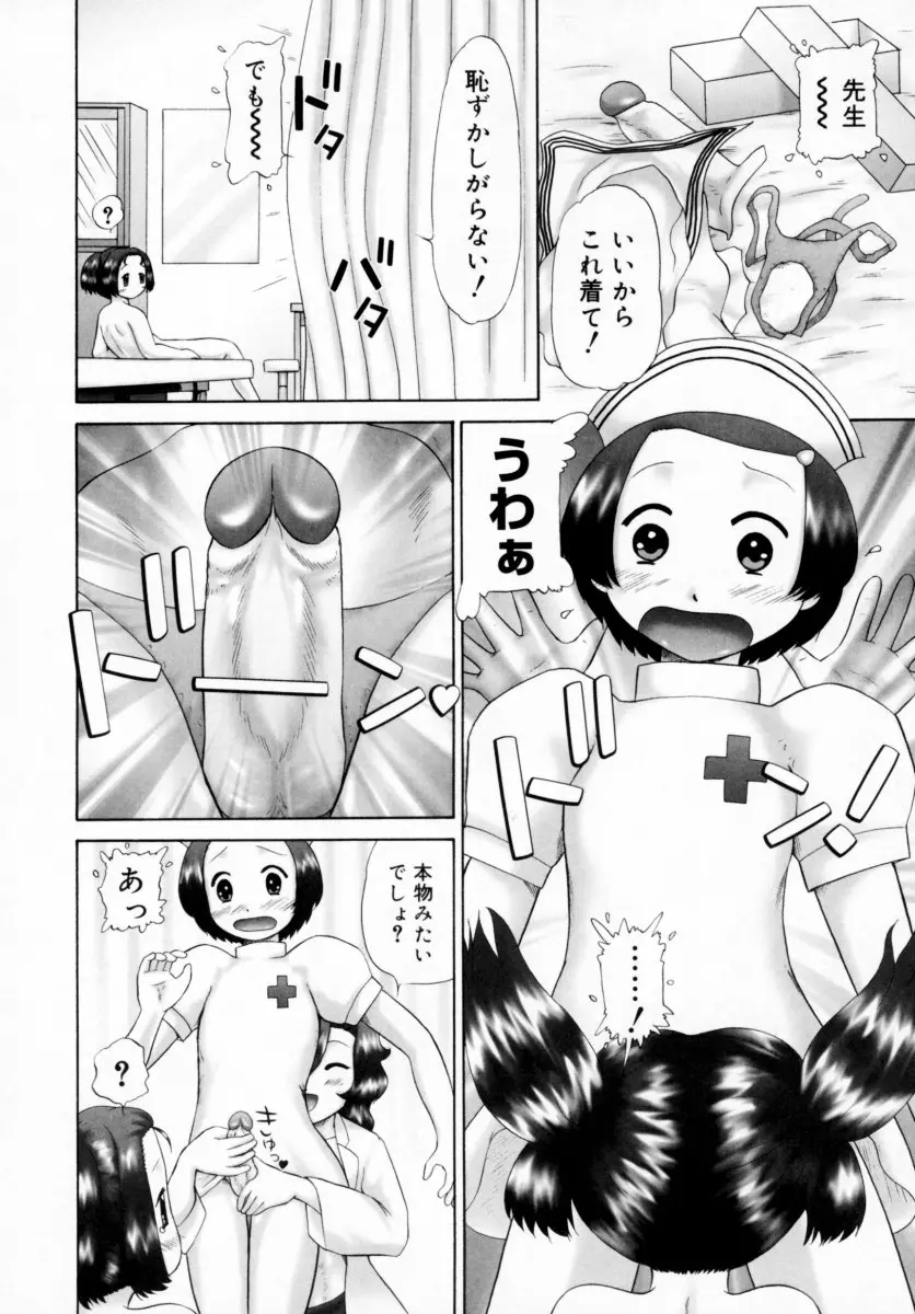 웹툰 이미지 89
