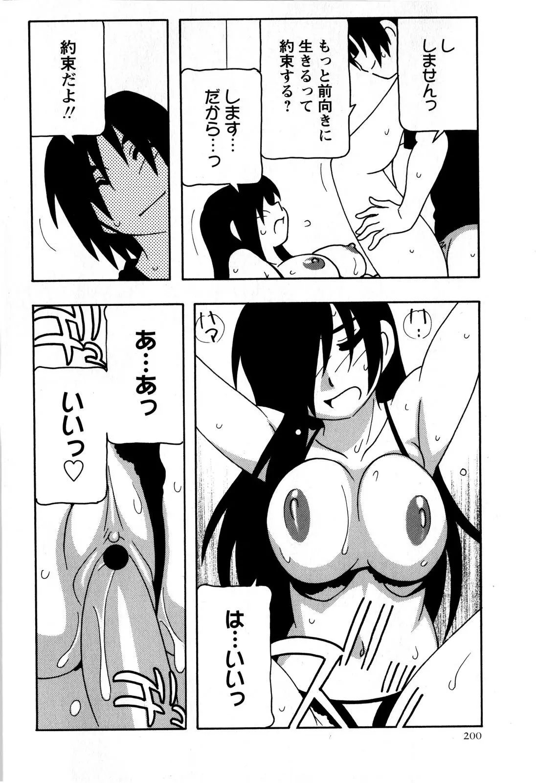 웹툰 이미지 199