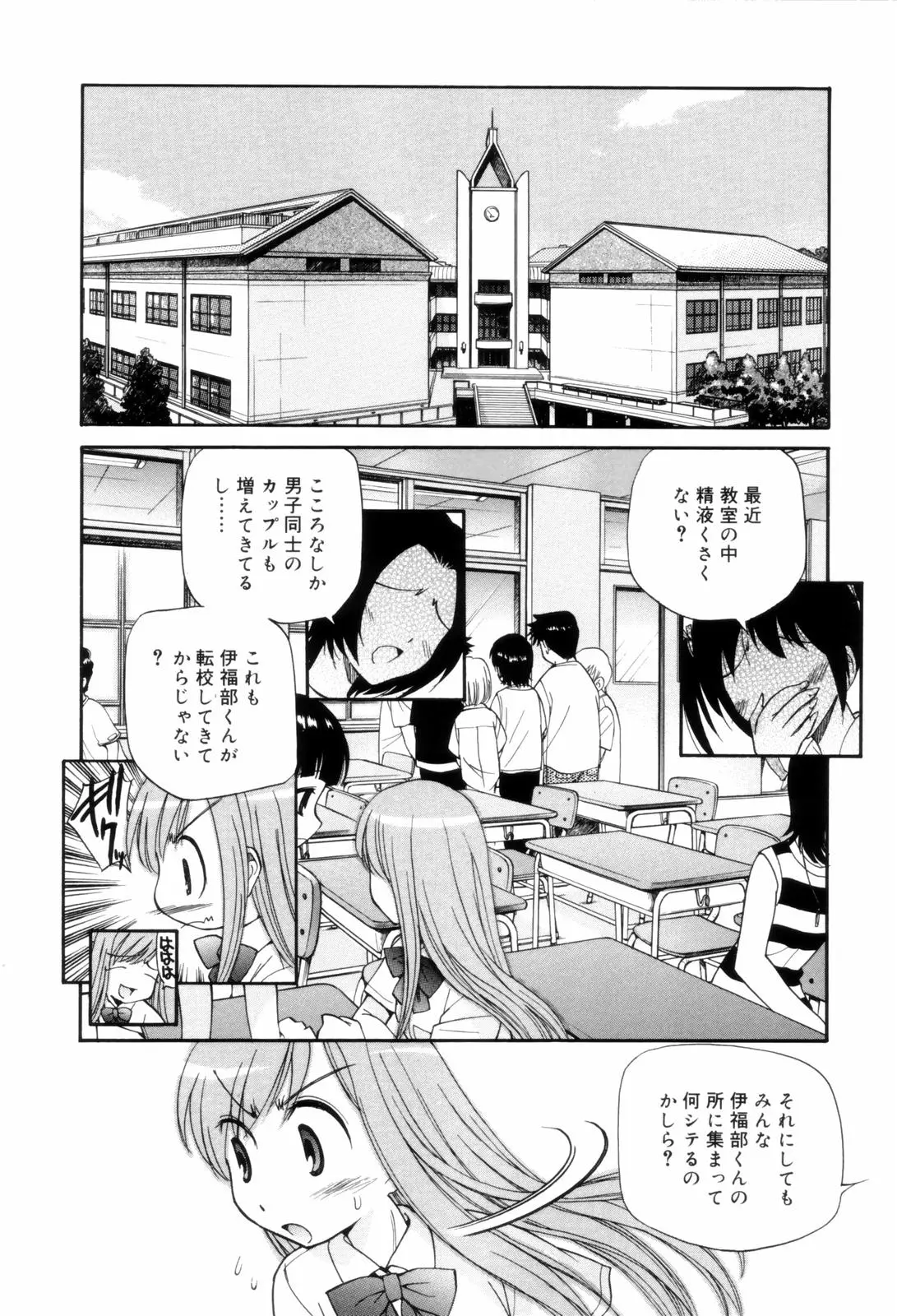 웹툰 이미지 73